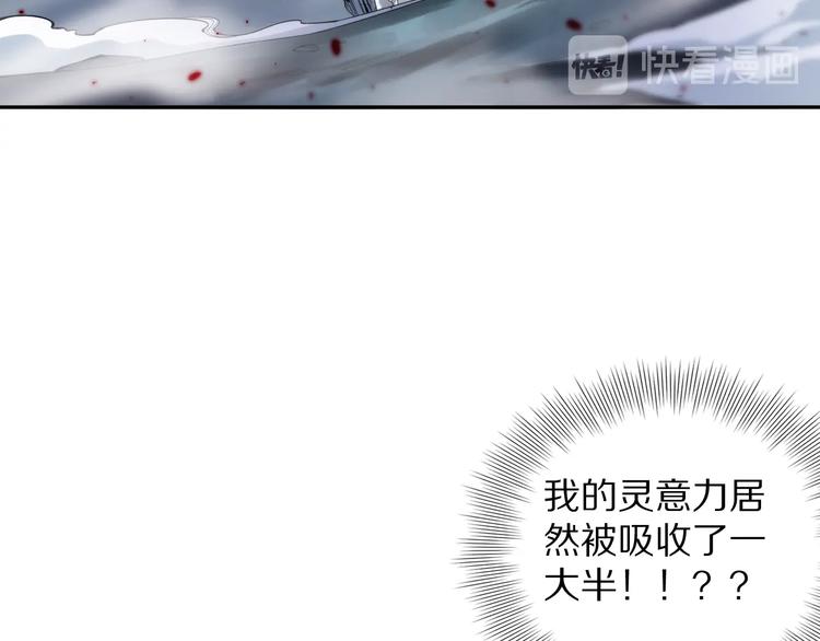第69话 游戏结束155