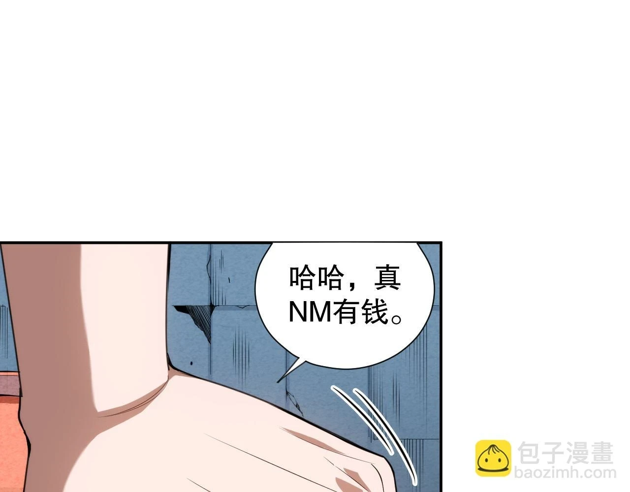 第218话 霸凌下的反抗67