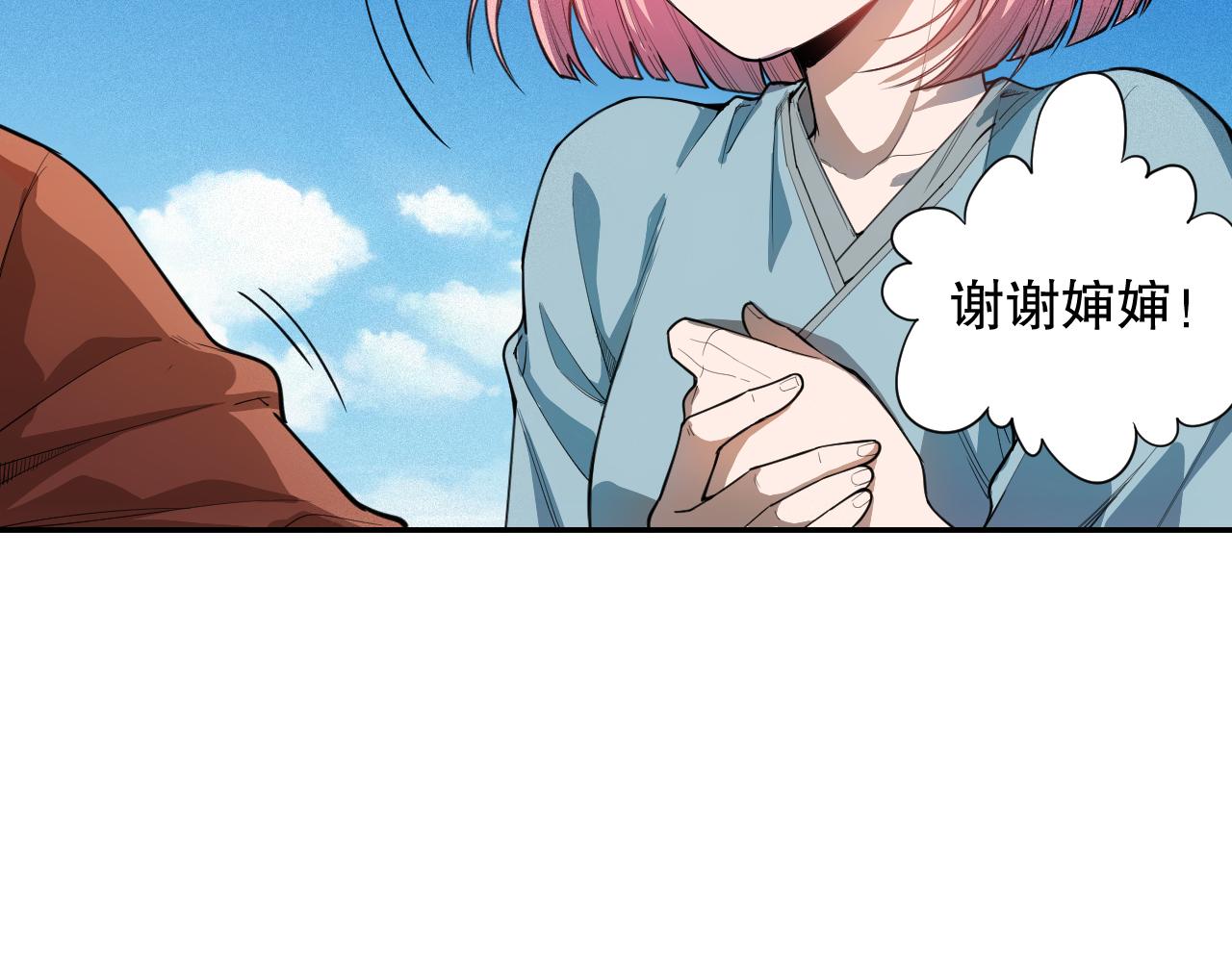 第201话 寺庙外的离别124