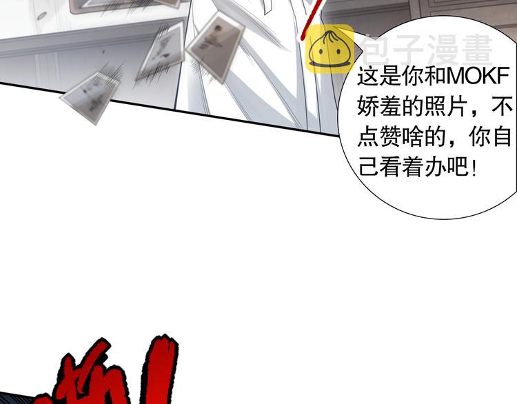 第92话 罗格身世揭晓！191