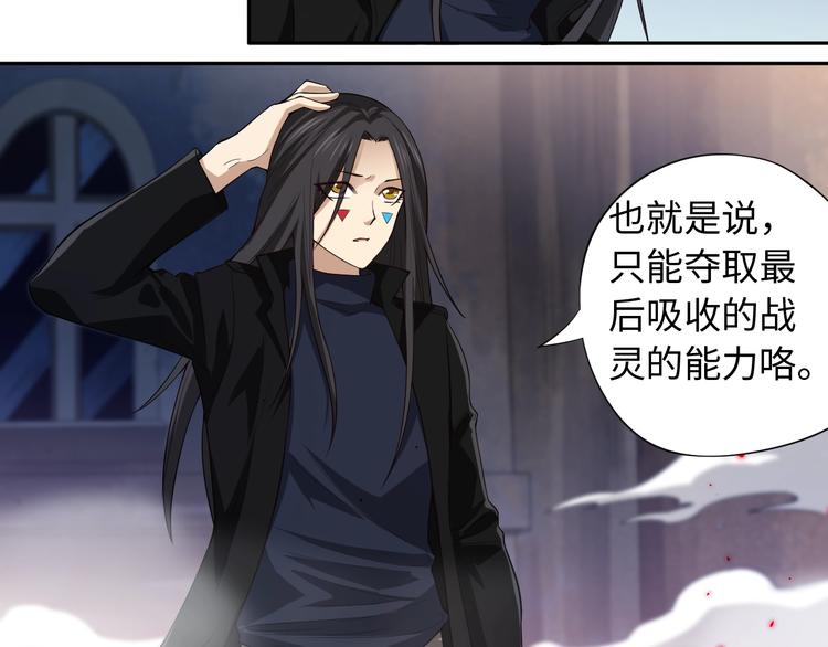 第67话 boss降临？47