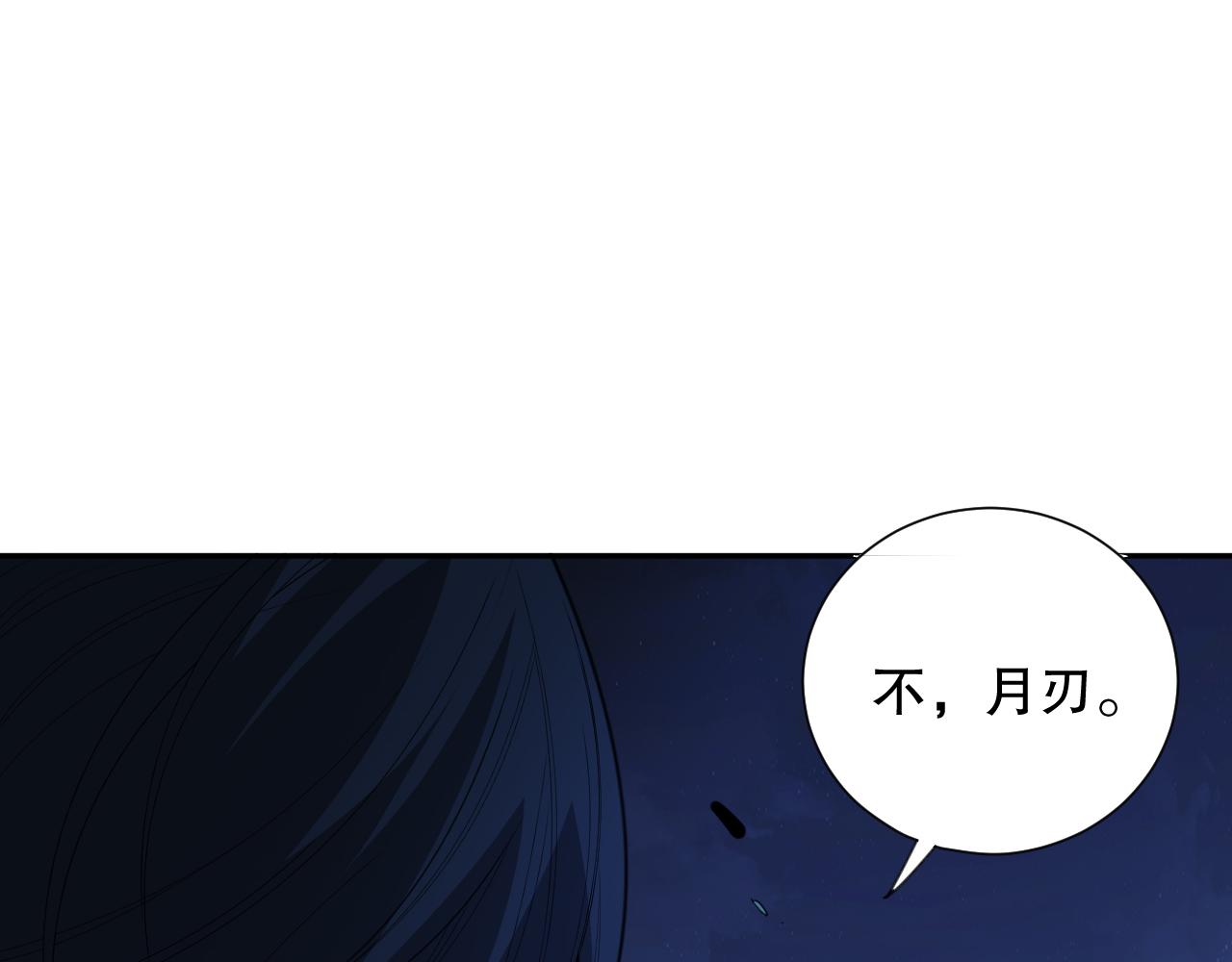第198话 欢乐日常161