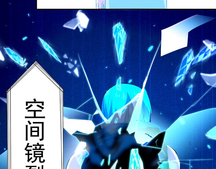 第18话 斋王PK罗格（3）44