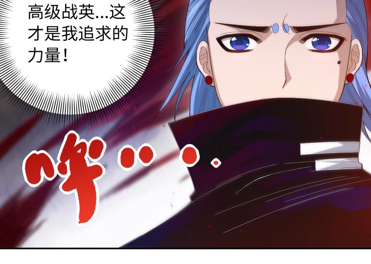 第48话 德古拉拉&amp;amp;amp;月刃52