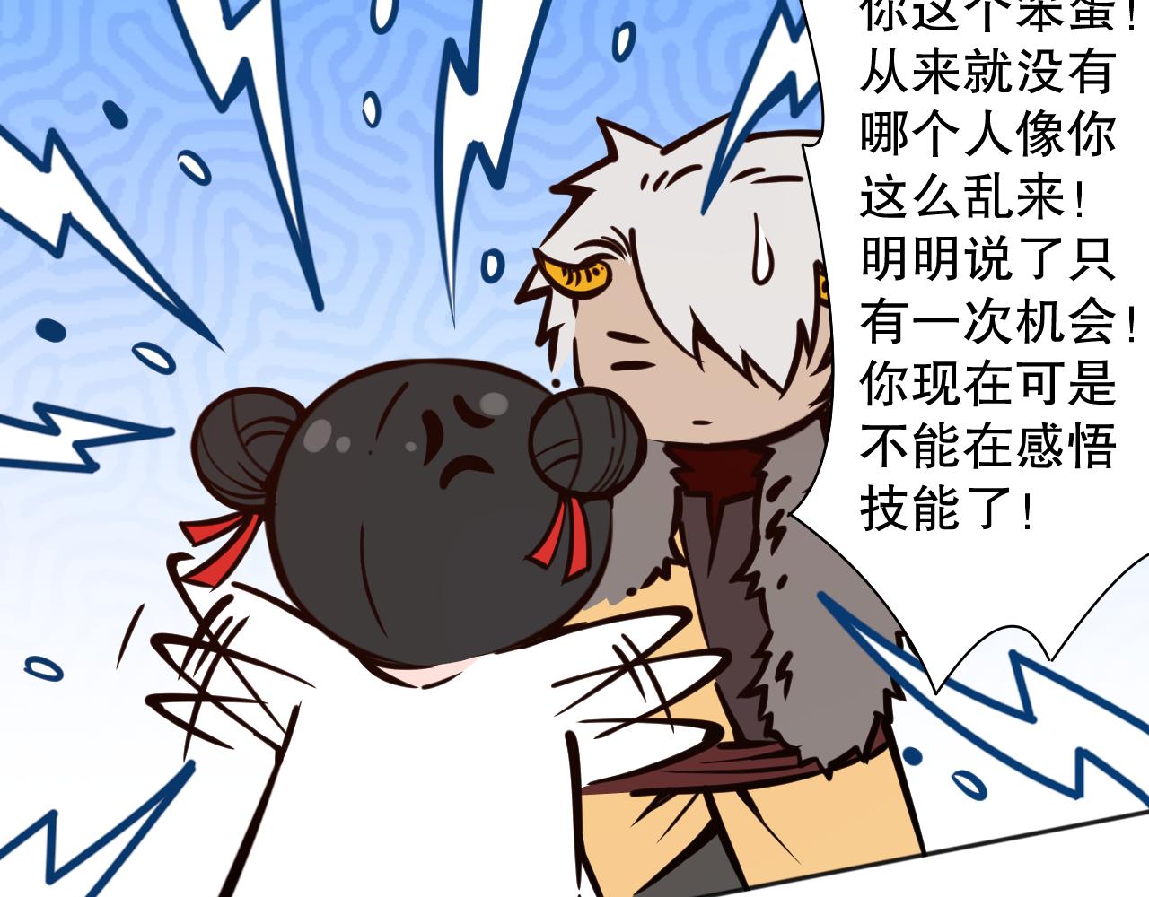 第170话 离开这里49