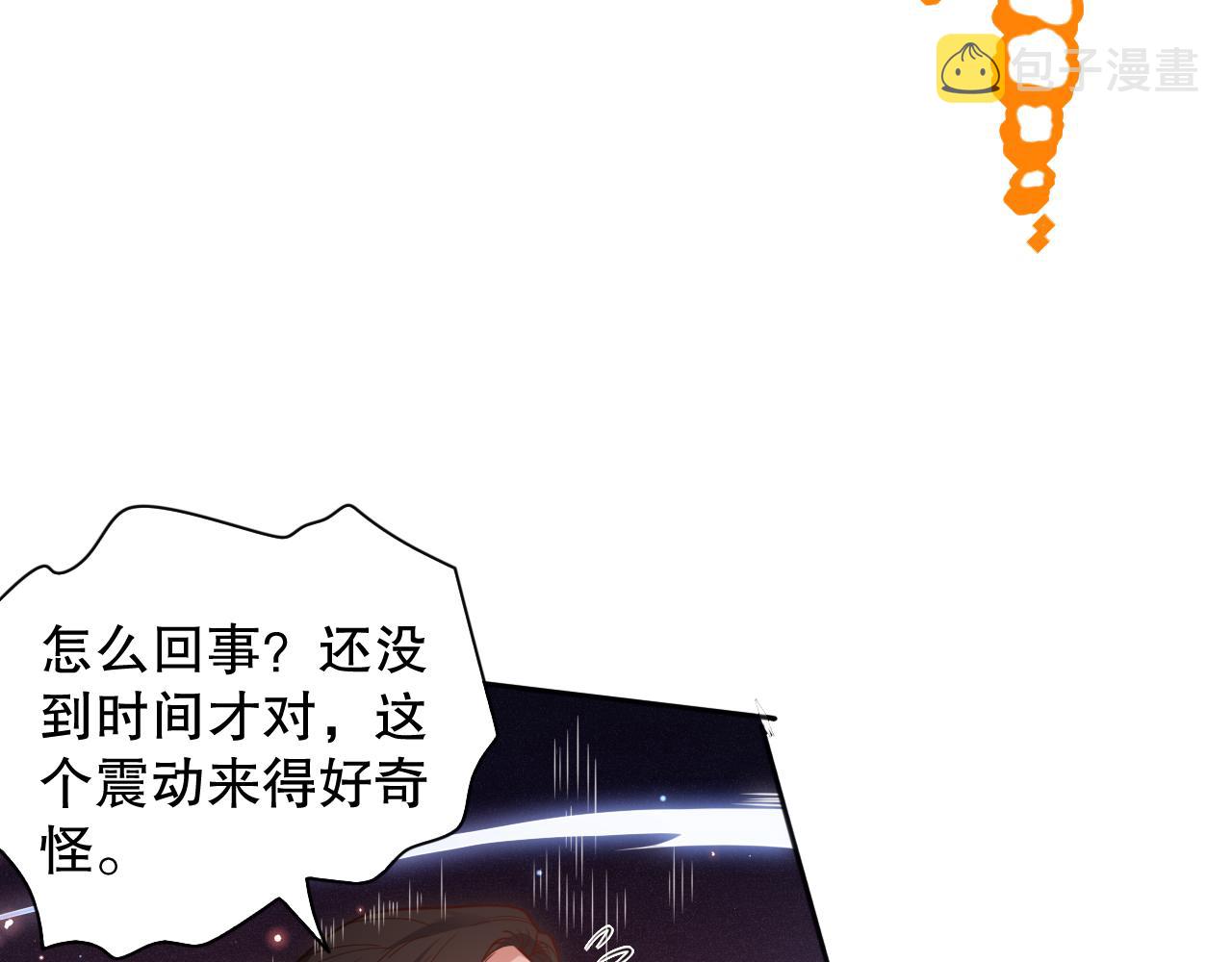 第172话 神之降临！157