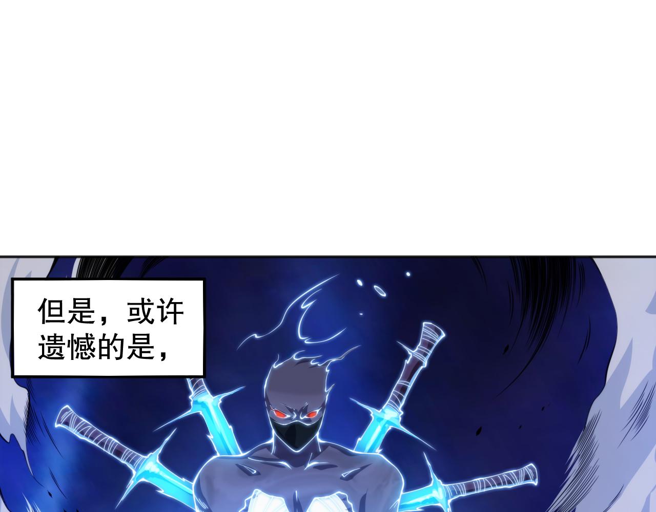第204话 月刃的成长153