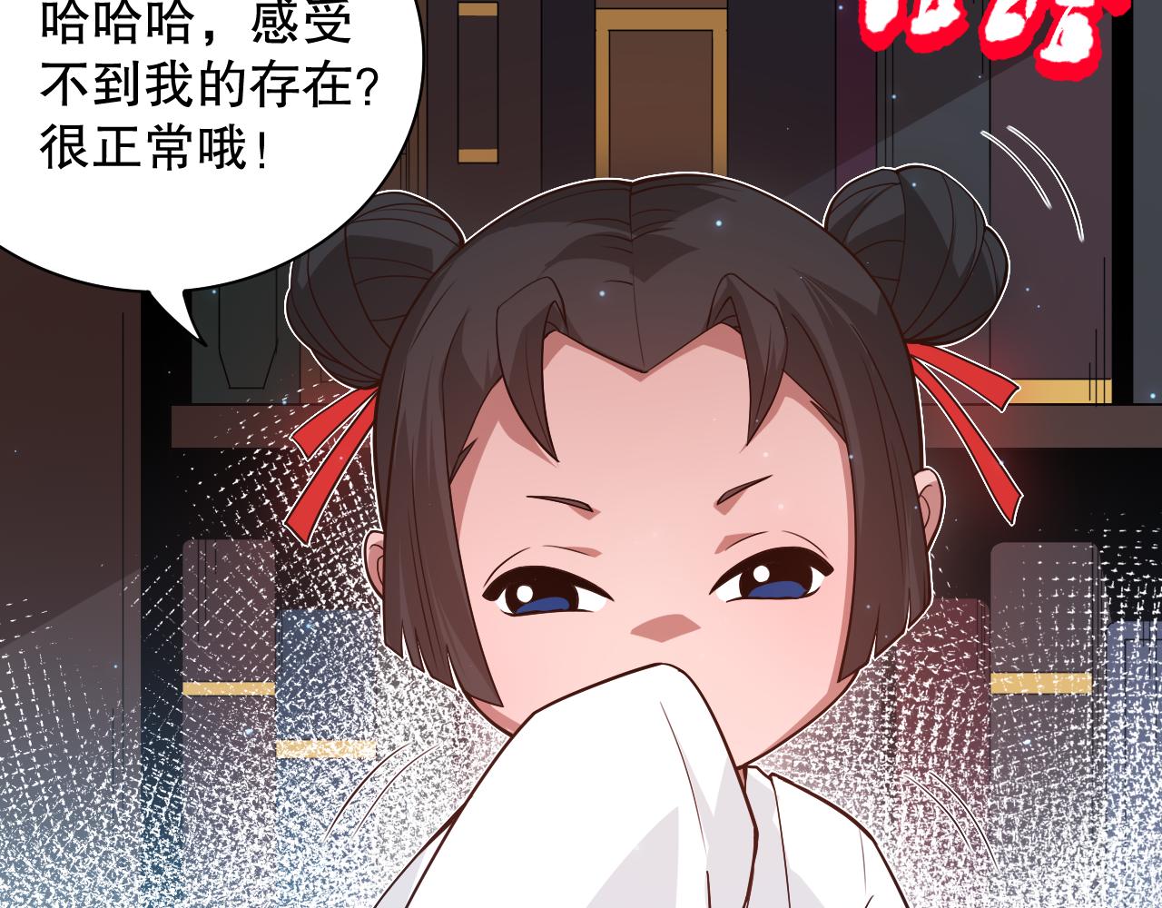 第168话 希望？！23