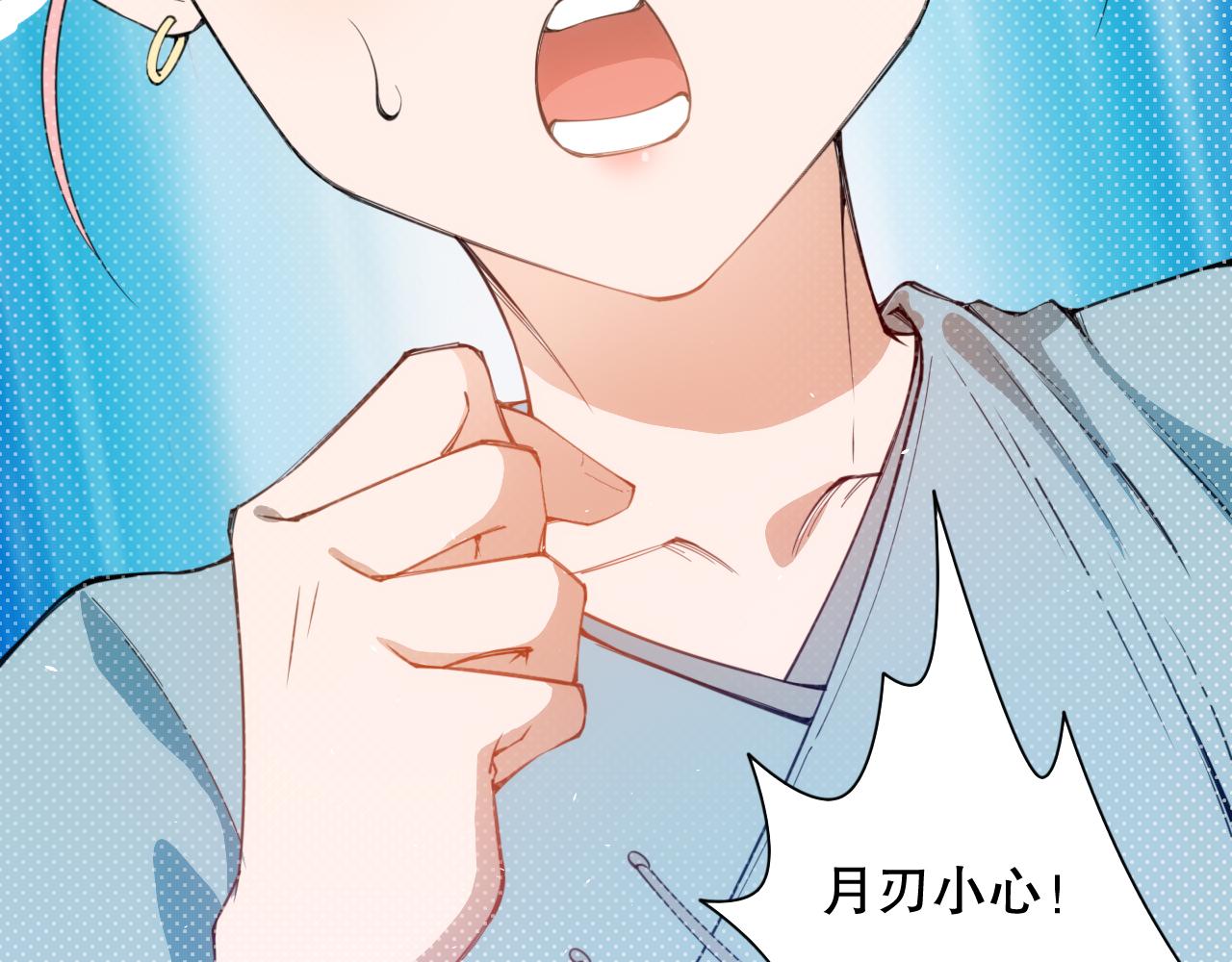 第196话月刃的过去131