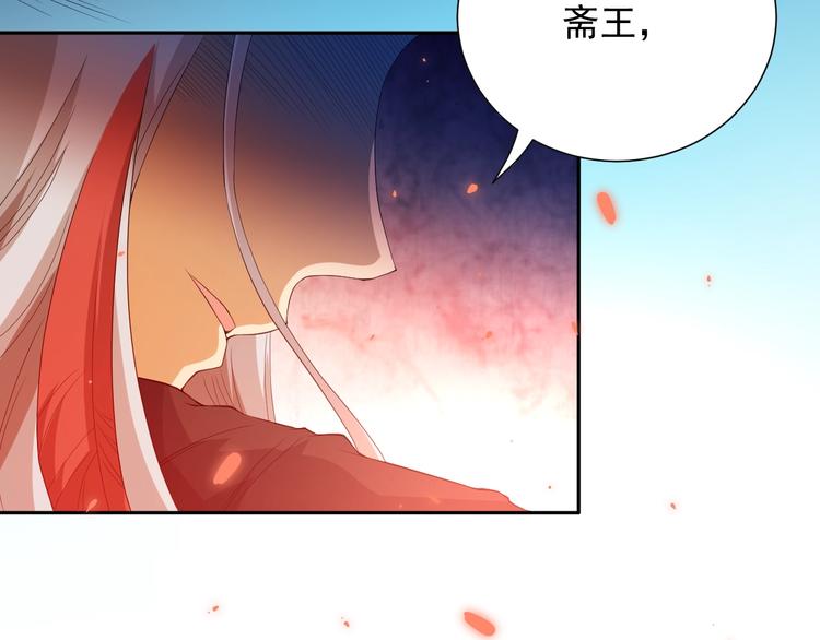 第19话 月刃&amp;amp;amp;凰15