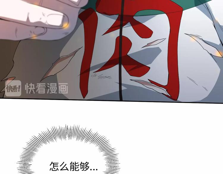 第25话 漂亮的胜仗54
