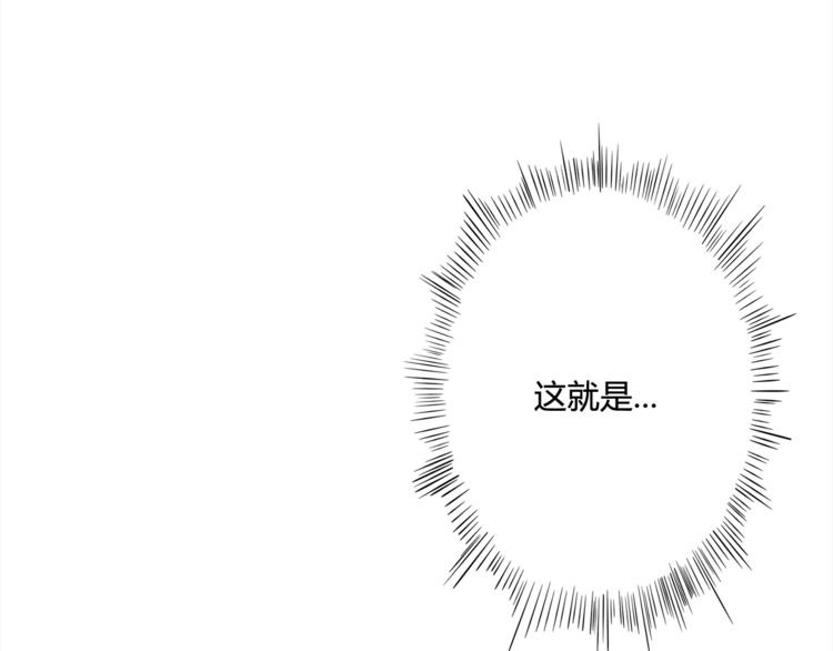 第3话 翻身机会23