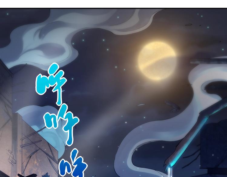 第67话 boss降临？128