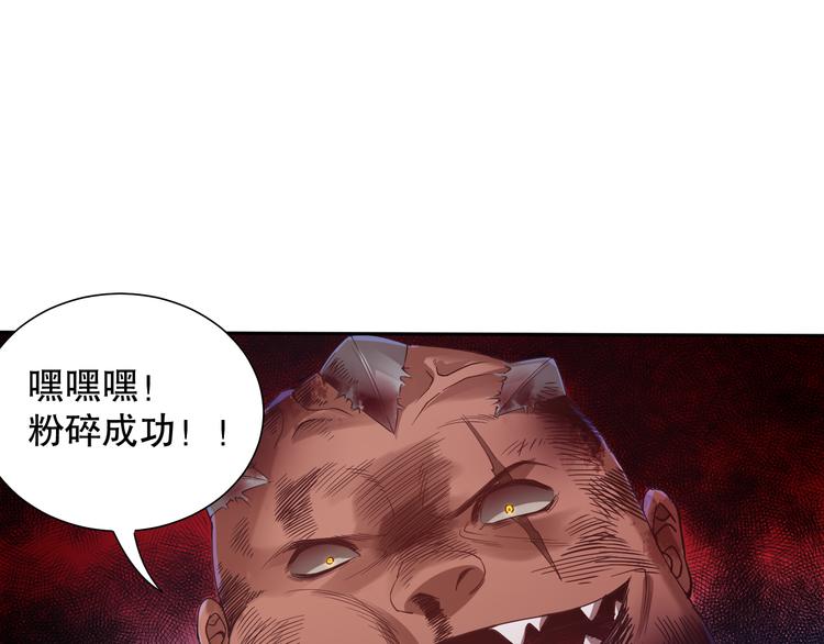 第116话 痛苦地死去！100