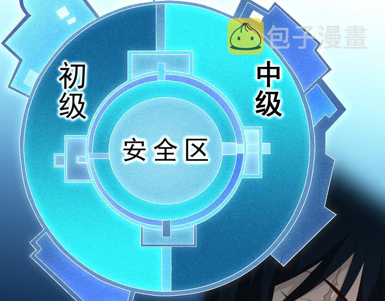第13话 第一个坑爹任务98