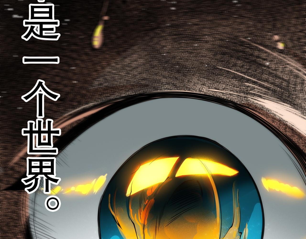 第210话 年少的我们133