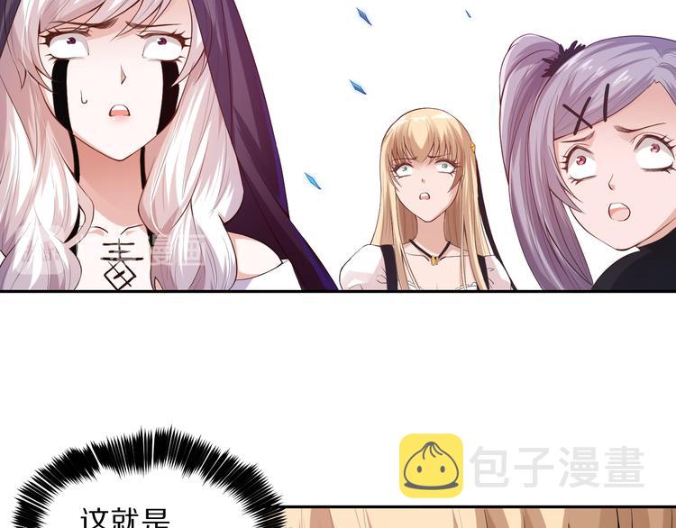 第85话 对决！79