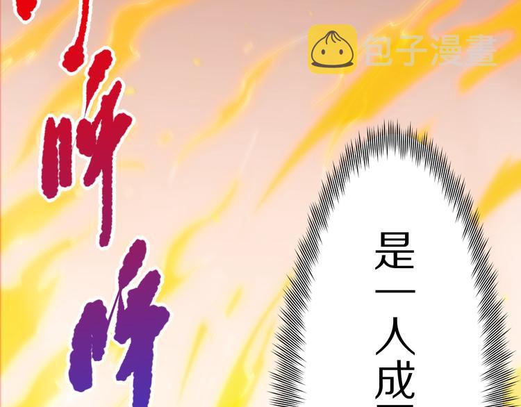 第74话 女皇战英153