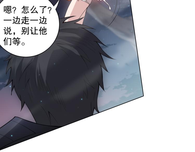 第152话 末灵族！144