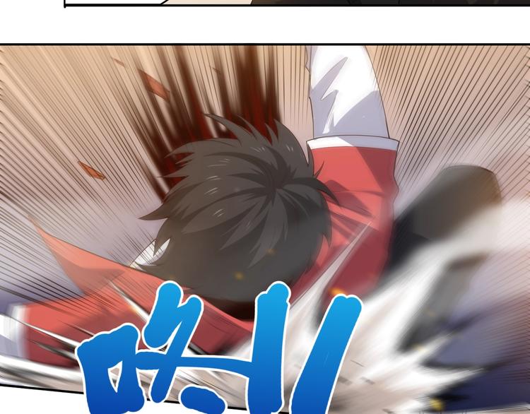 第59话 觉醒7