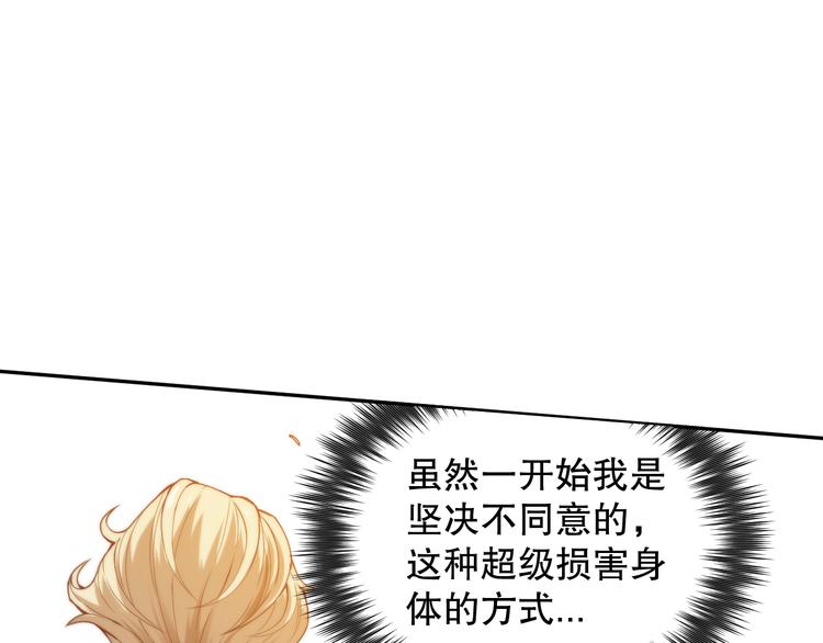 第103话 至于谁来，都一个样62