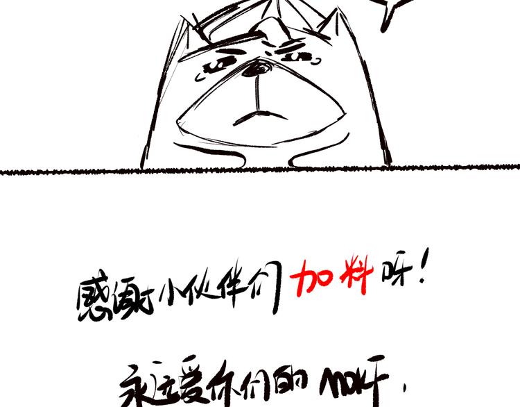 第130话 月刃登场！164