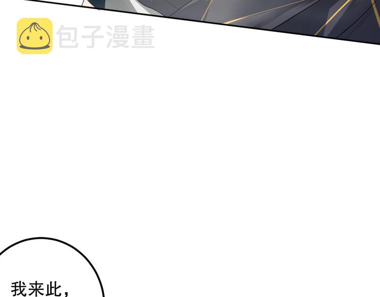 第109话 一招之威。33