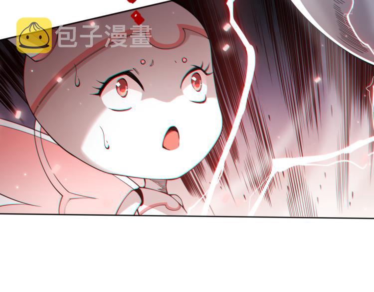 第144话 我可是恶意啊！143