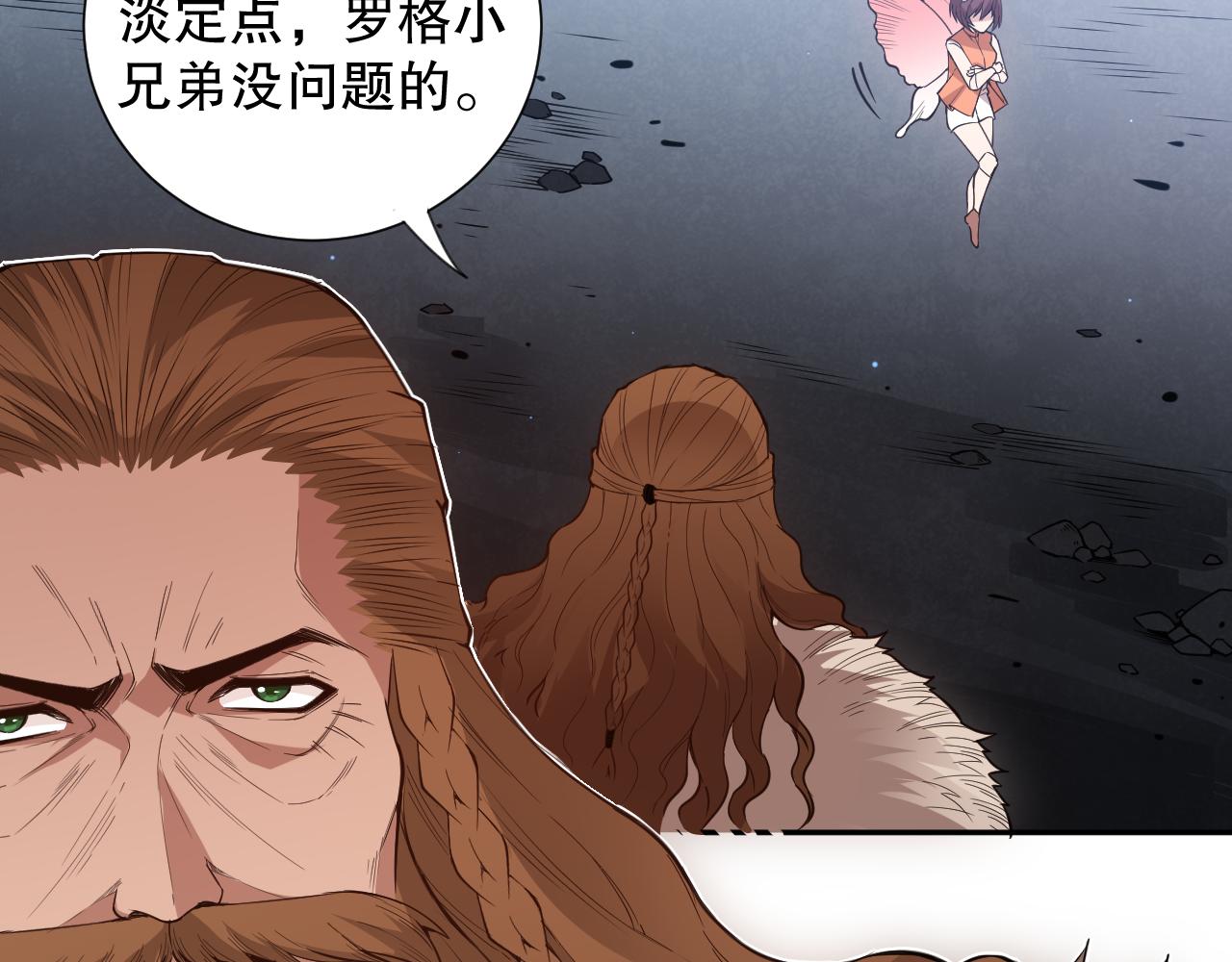 第170话 离开这里112