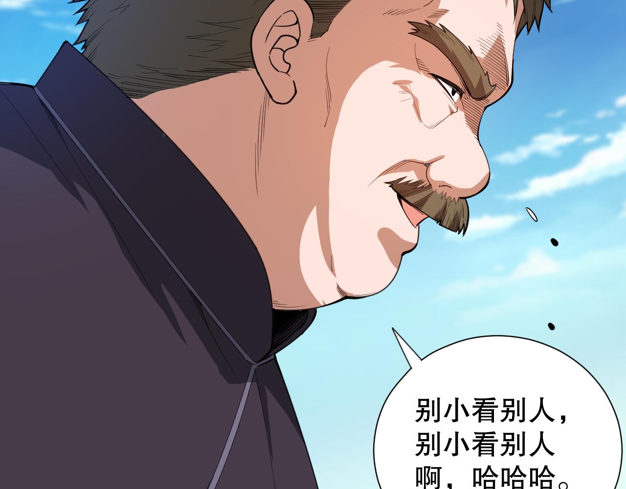 第195话最初的开始161