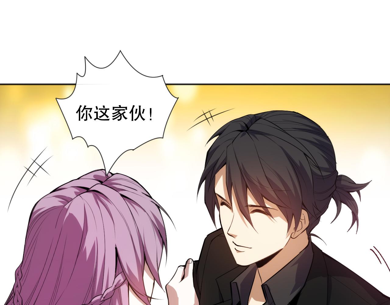 第211话 回来的目的32