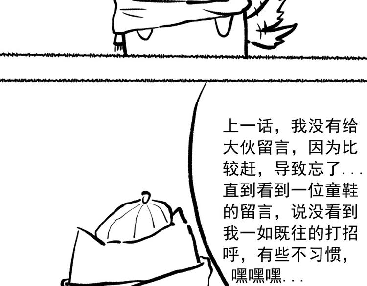 第46话 弱点暴露！139