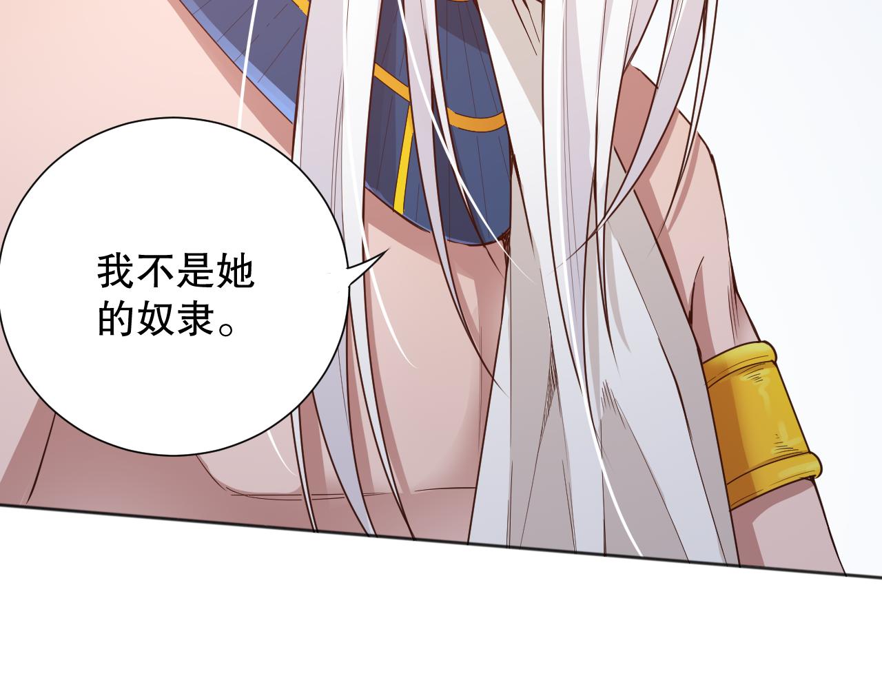 第159话 天之骄子的觉醒！97