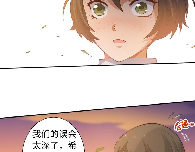 第27话 斋王来了23