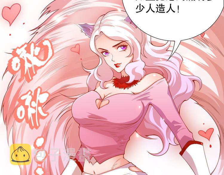 第102话 五英的战力！151