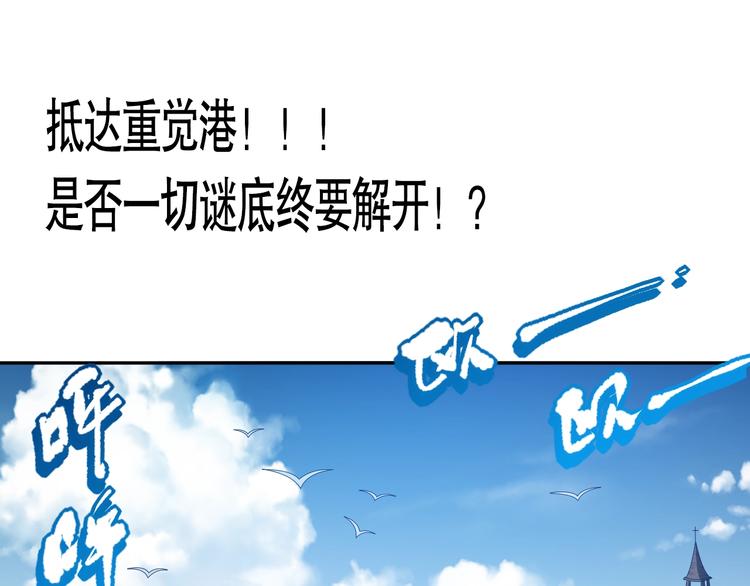 第85话 对决！182