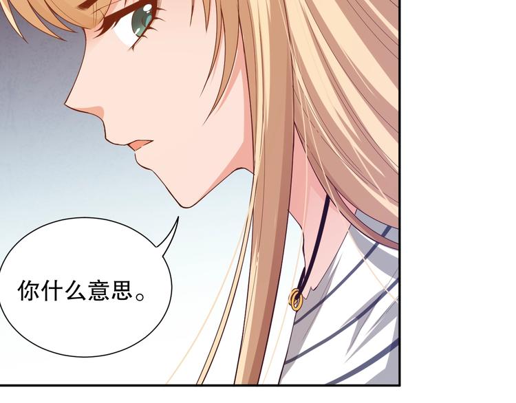 第103话 至于谁来，都一个样199