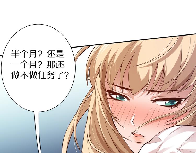 第70话 疗伤而已126