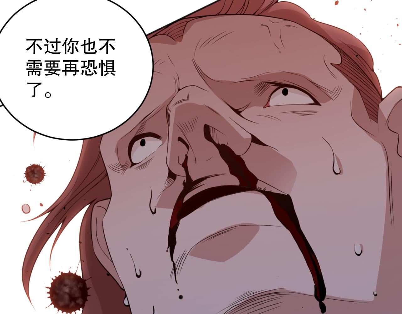 第165话 恶意的目的115