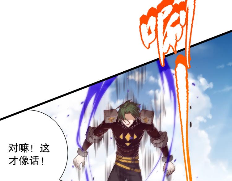 第103话 至于谁来，都一个样203