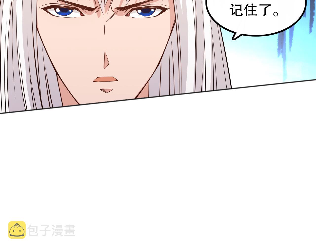 第160话 斋王的最大困境！87