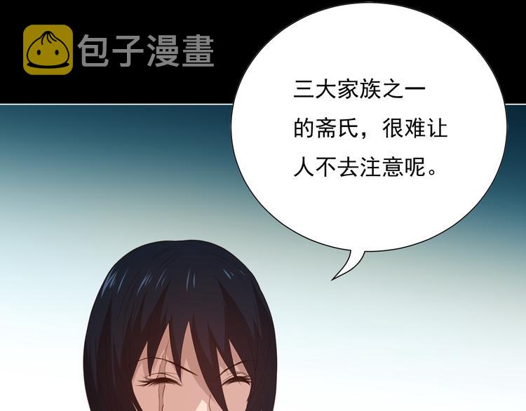第14话 火花四溅的宿舍生活12
