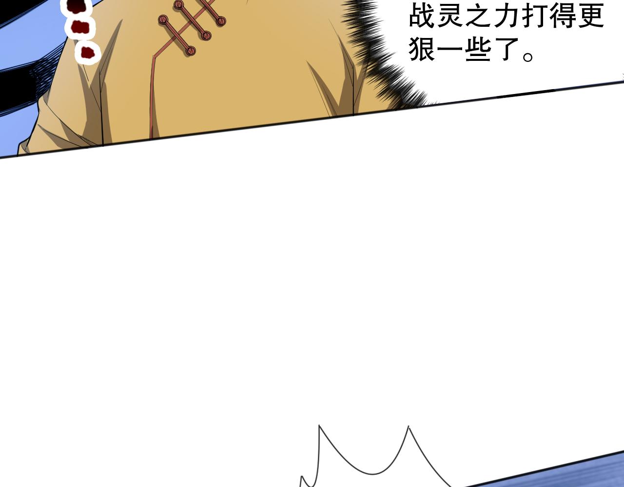 第196话月刃的过去62