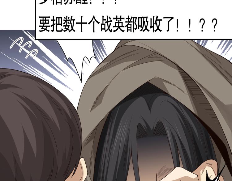 第74话 女皇战英182