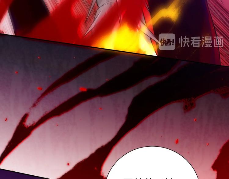 第77话 极恶恐惧49