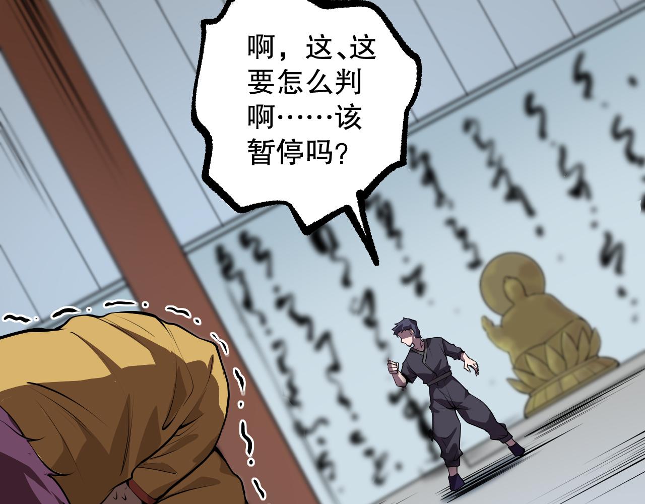 第196话月刃的过去149