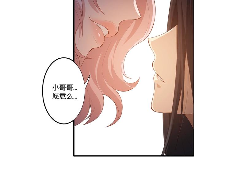第71话 夜半危机229