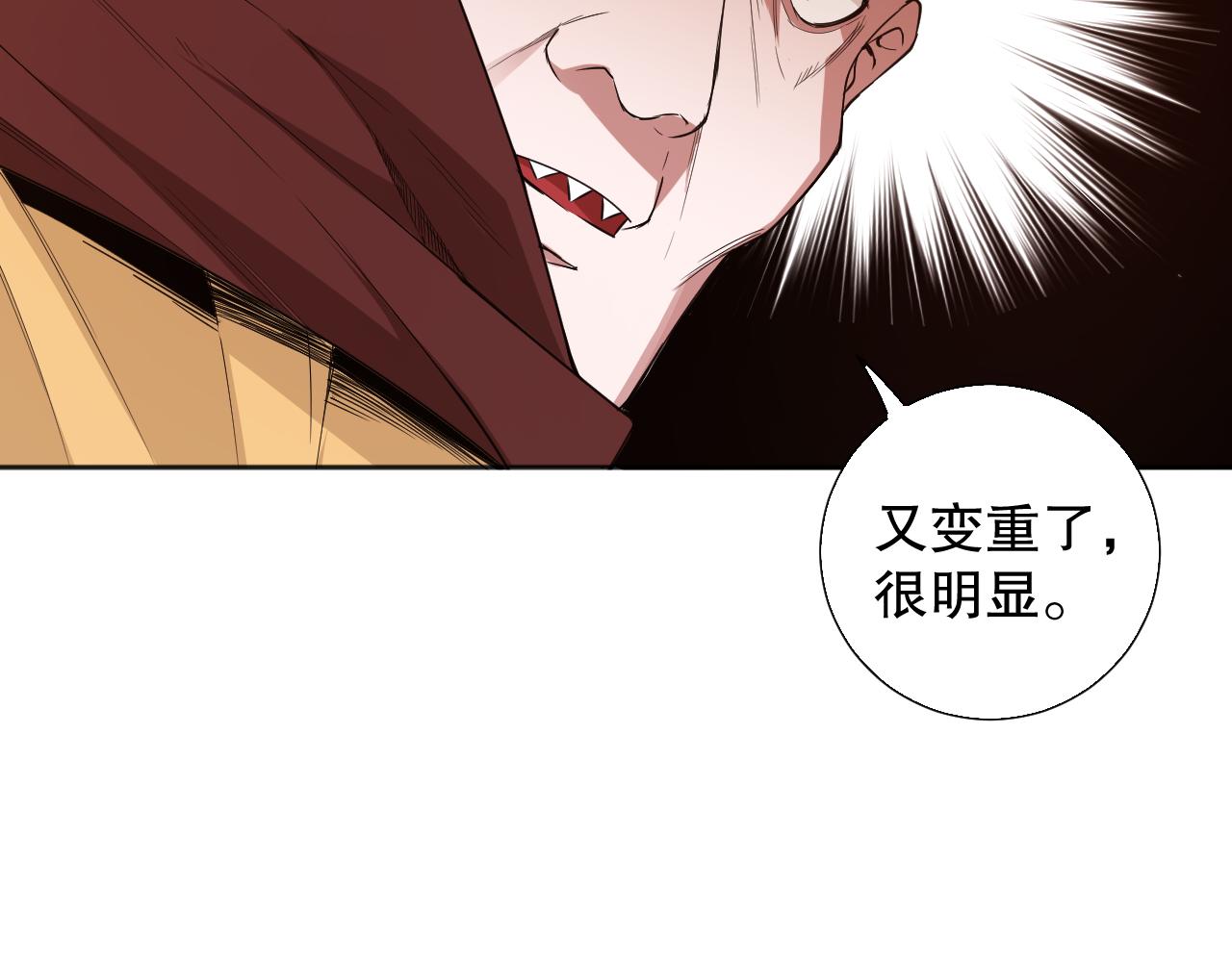 第163话 沉睡恶意的睁眼128
