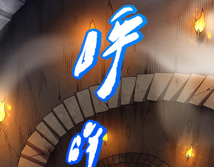 第111话 罗格·格多12