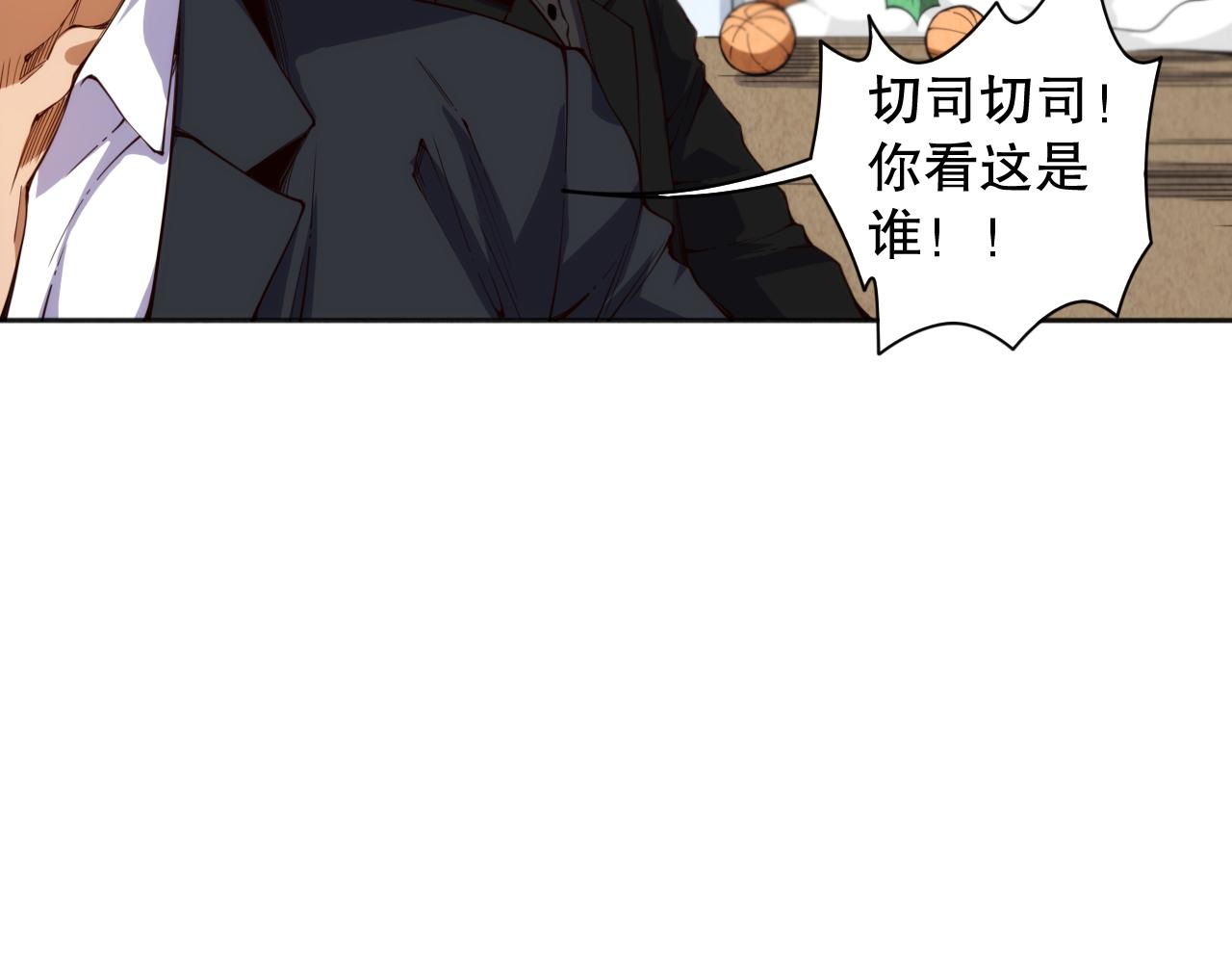 第209话 好久不见155